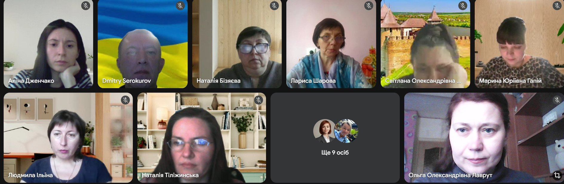 Друге заняття творчої лабораторії «Створення кейсів для міжгалузевої інтеграції предметів суспільно-гуманітарного циклу»